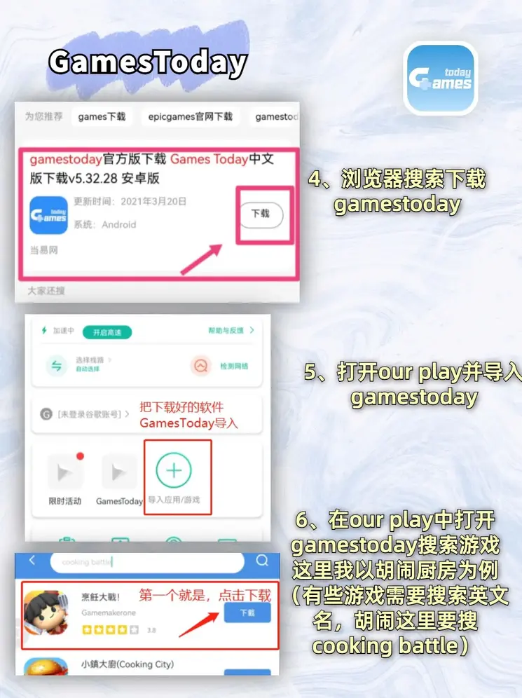 ng南宫加拿大28下载截图2