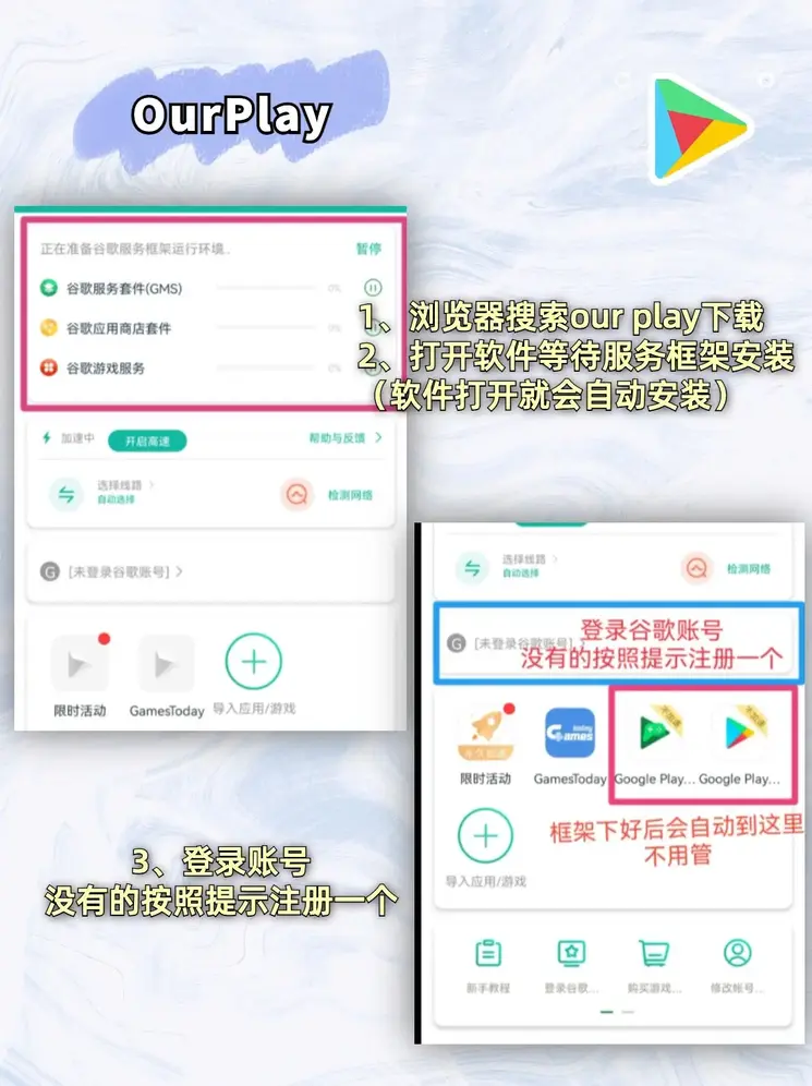 ng南宫加拿大28下载截图1